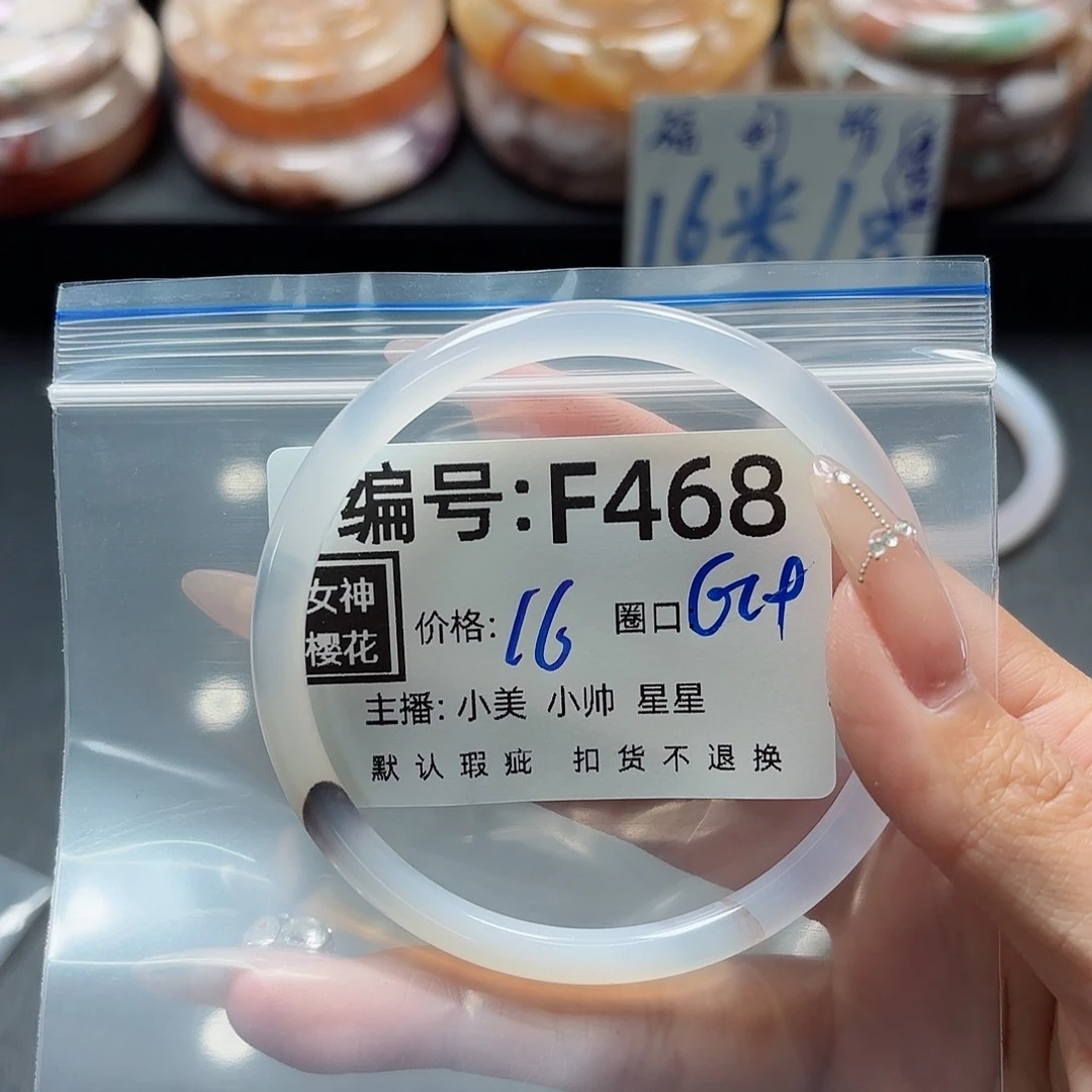 石英质玉手镯合金꧁****꧂