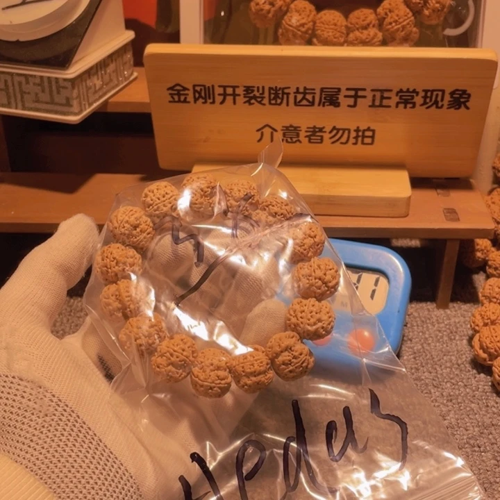 金刚菩提手串A****～这一期太有意思咯