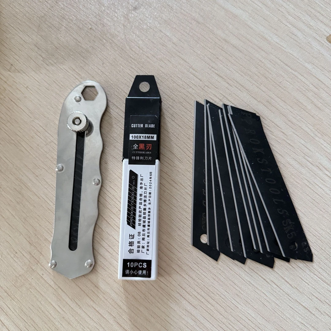 【不带盒子】壁纸刀1刀把+10刀片家用便携可伸缩