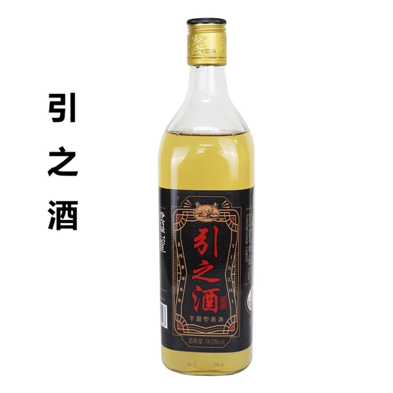 引之酒吴越绍兴半甜型引子黄酒纯粮食酿造14度黄酒 750ml瓶