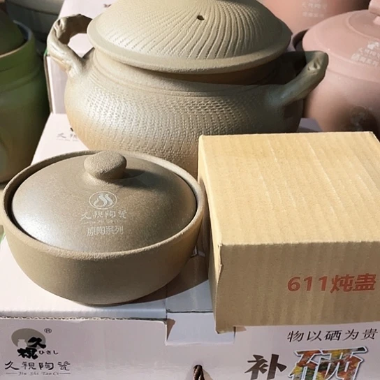 中式外贸单1个陶瓷富硒2个炖盅