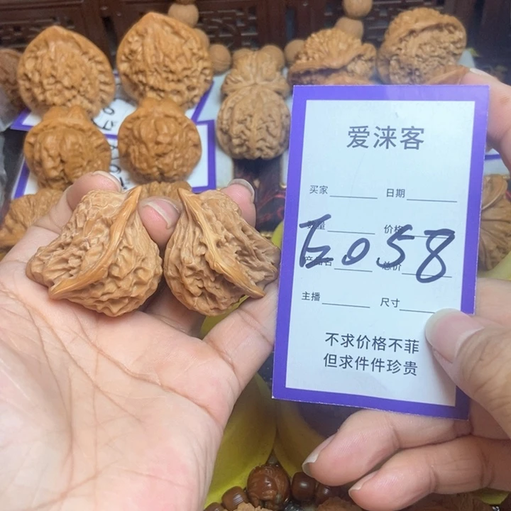 桃核把件小鸟…………