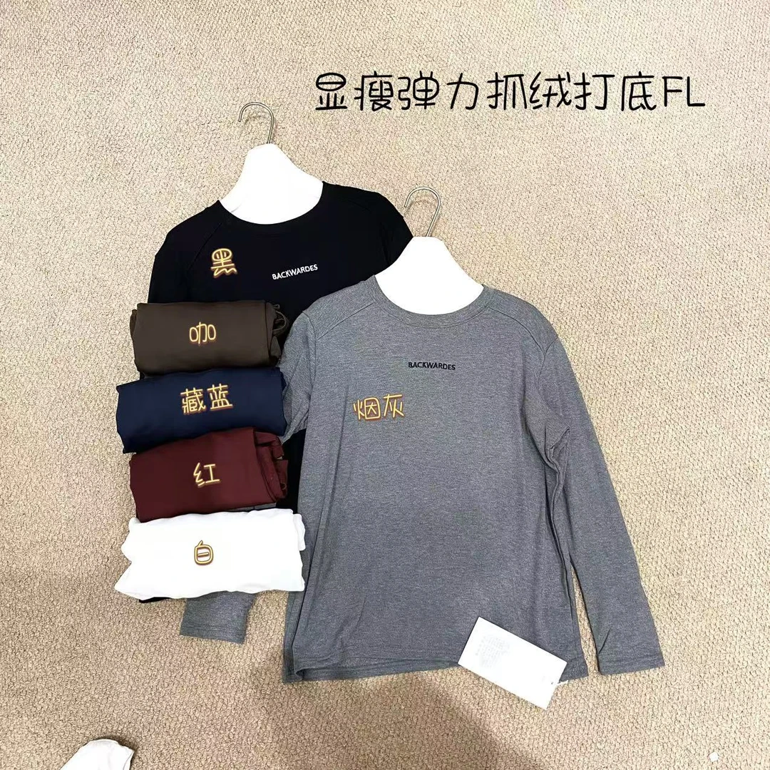 自留MI#7765 日系显瘦弹力抓绒打底衫 FL12-19