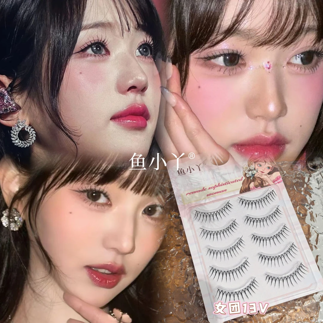 鱼小丫新品13v整条女团根根分明韩系高品质 上镜新手懒人上睫毛