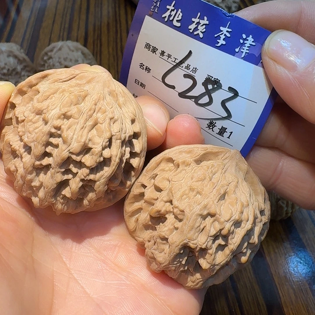 文玩核桃把件44皇家正圆