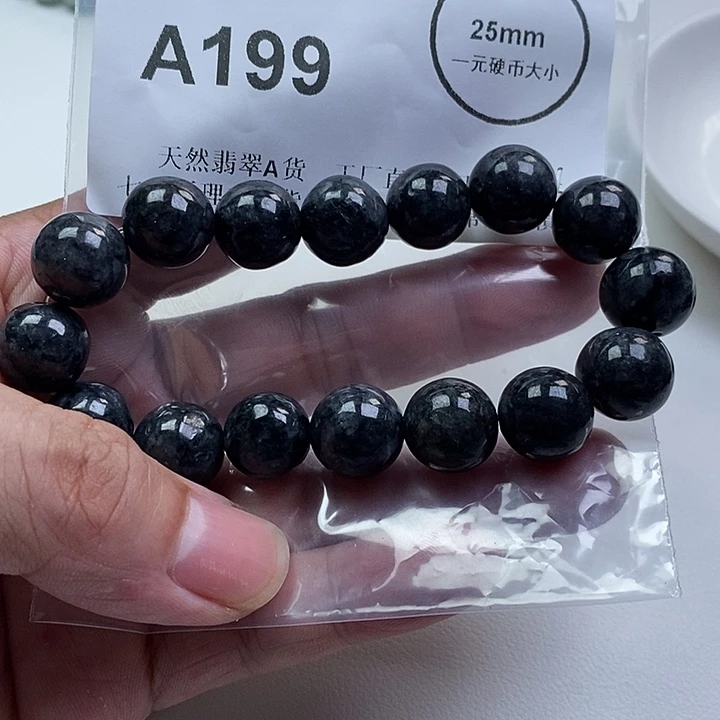 翡翠未镶嵌颈饰13.7