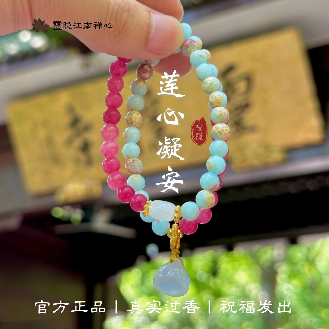 杭州灵隐新中式文创寿山石双圈闺蜜精致情侣手串手链