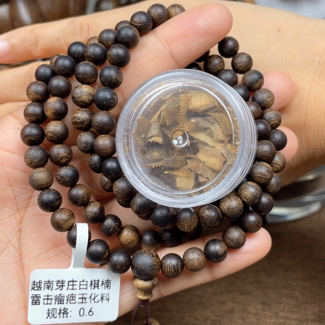 沉香碎屑沉香好***呀➕沉香佛珠越南芽庄白奇楠雷击瘤疤料