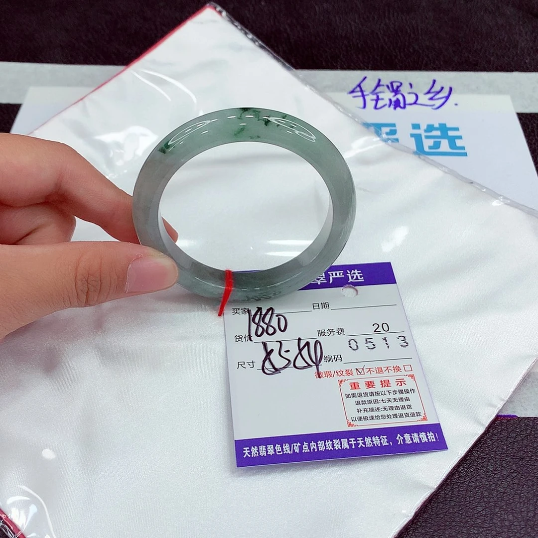 翡翠未镶嵌手镯53