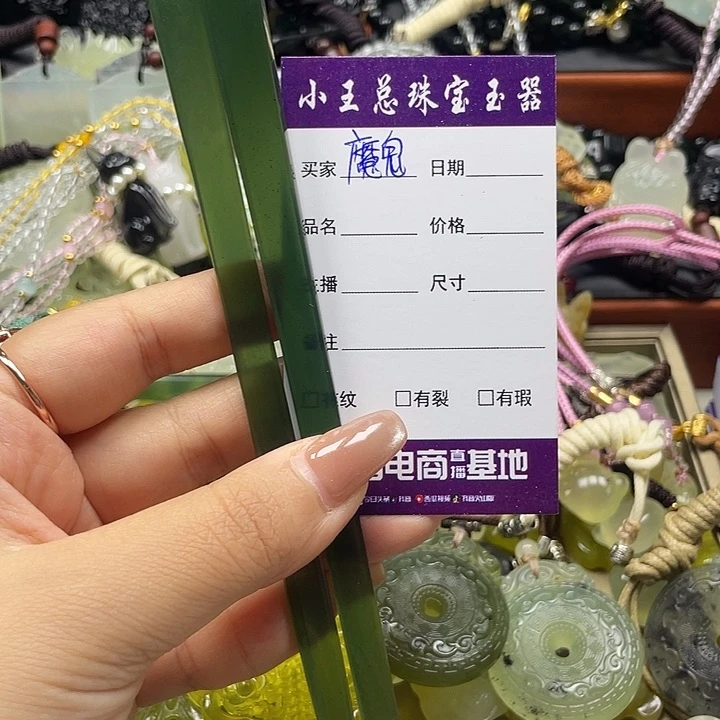 魔***使蛇纹石玉未镶嵌颈饰