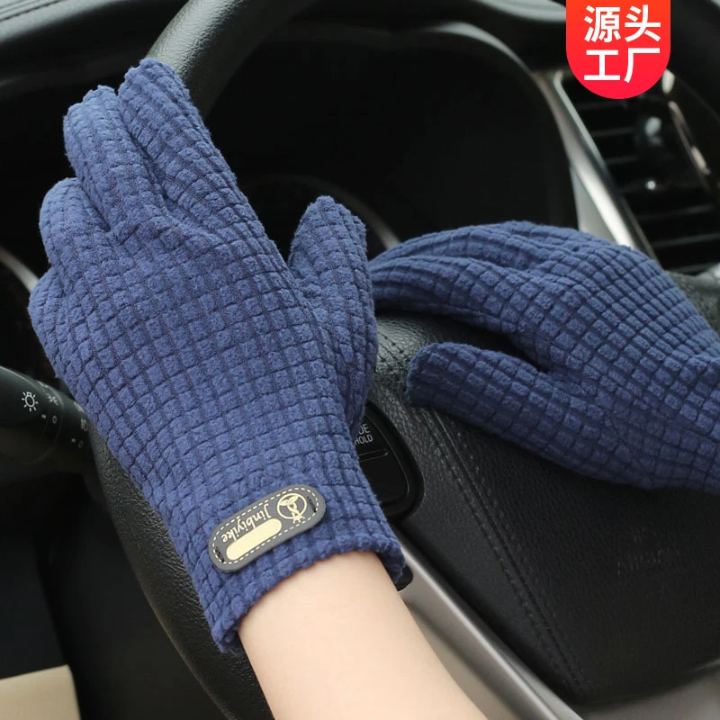 名创优品开车防滑手套骑自行车触屏保暖户外钓鱼健身工作耐磨