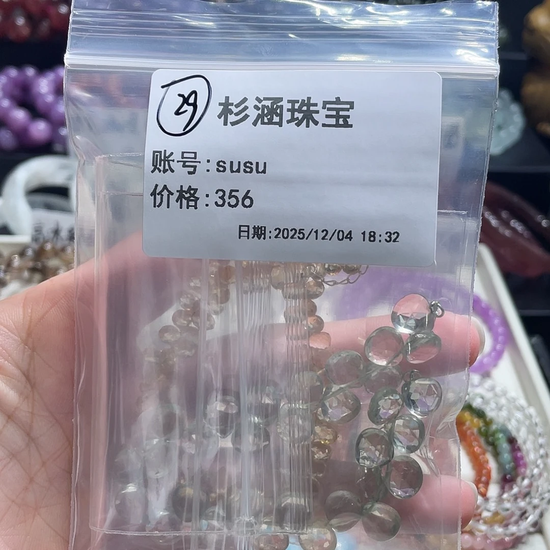 手链未镶嵌水晶手串