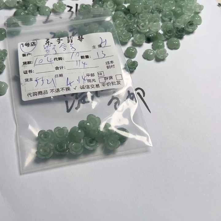 翡翠未镶嵌颈饰野*