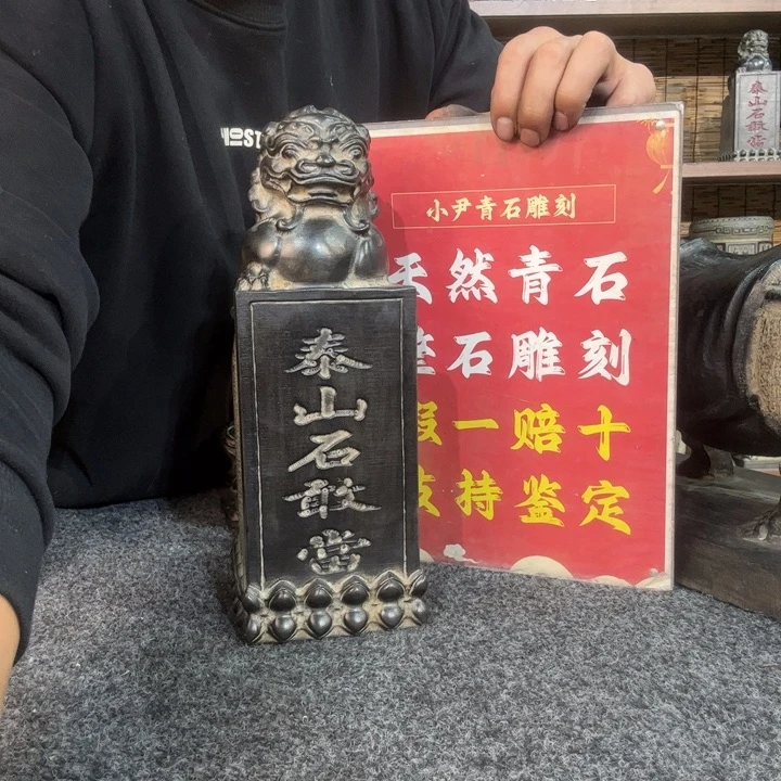 石材天然青石雕刻