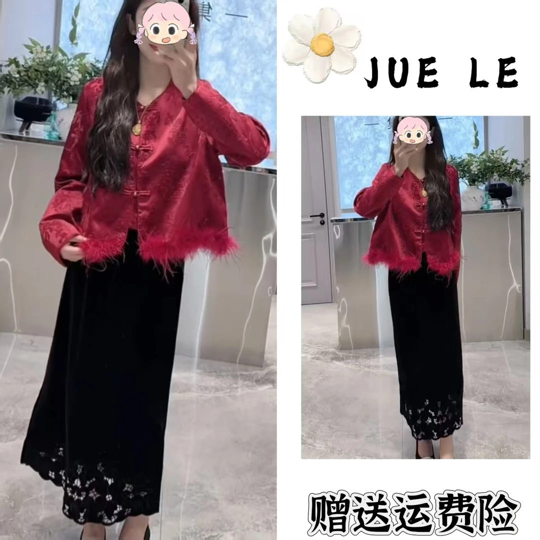 2025秋季新款新中式时尚洋气复古中国风气质两件套L11655