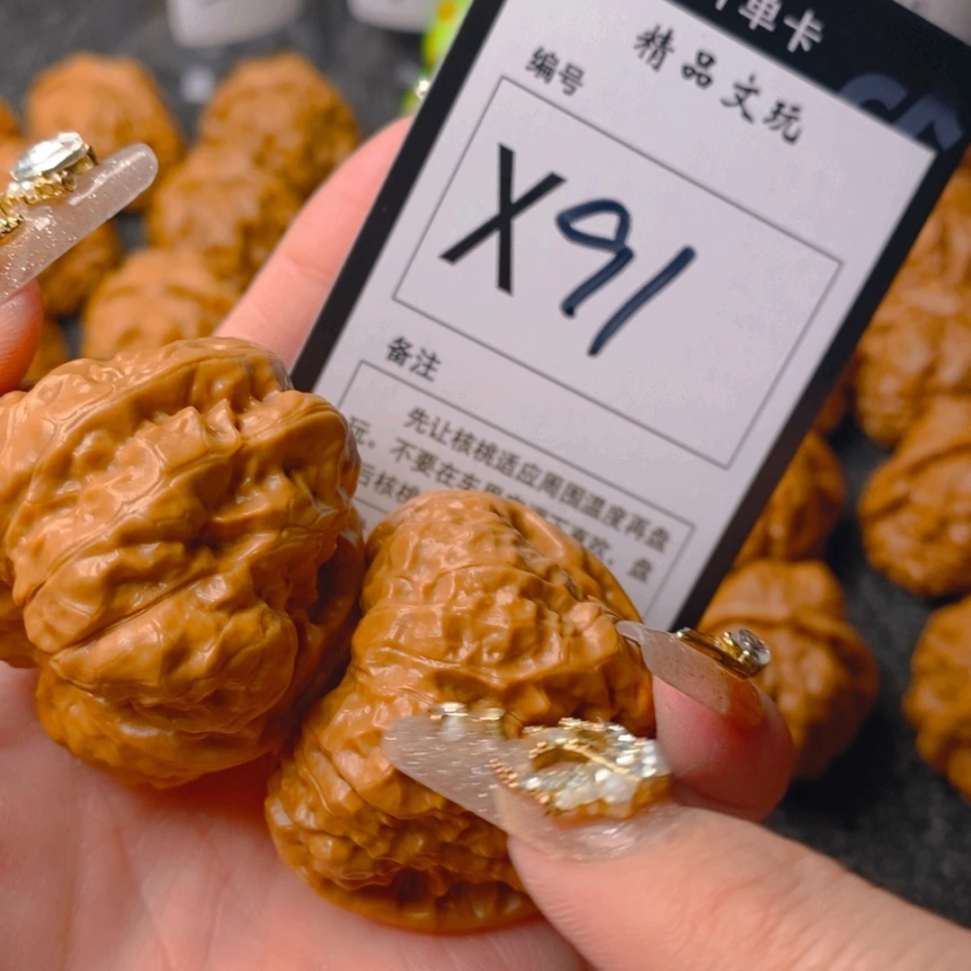 手串/手链核桃蛤蟆