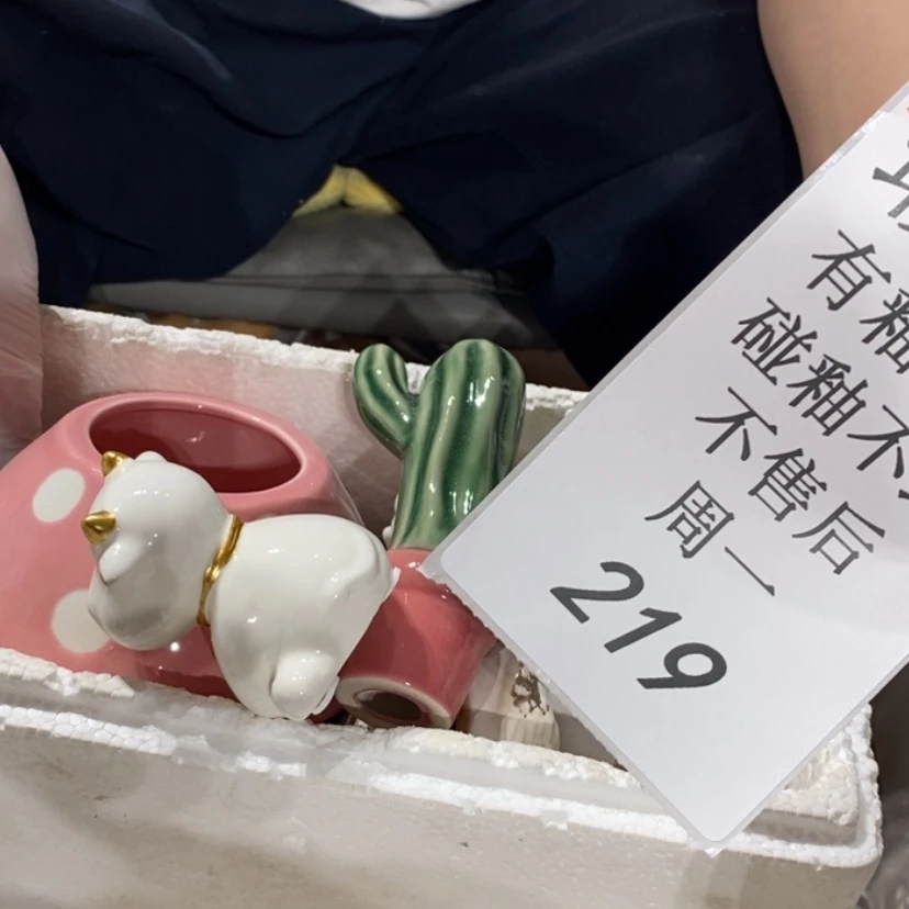 【闪购商品】摆件2****~陶瓷摆件瑕疵特卖