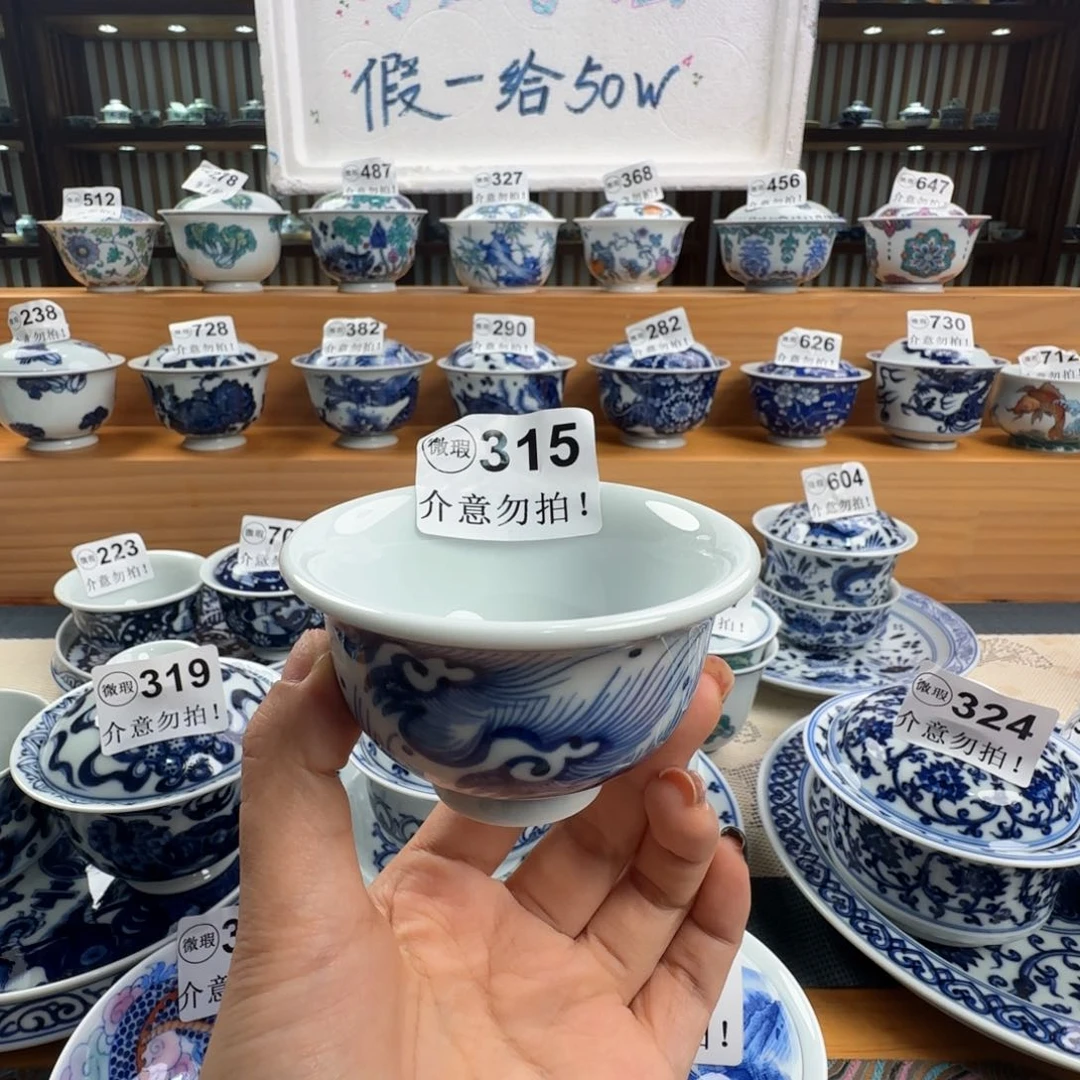 微瑕景德镇陶瓷厂