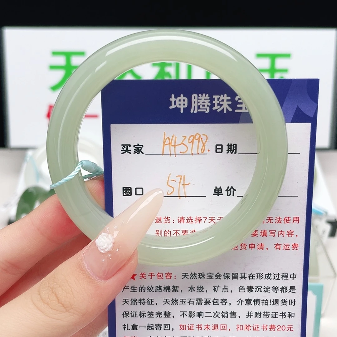 未镶嵌手镯和田玉