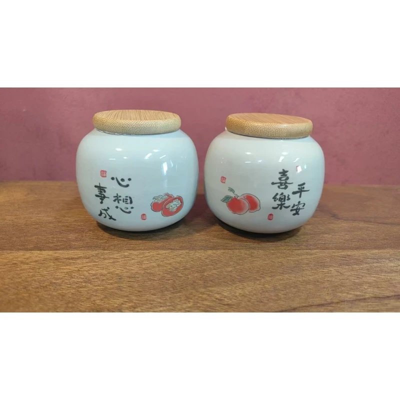 茶叶罐平安喜乐+心想事成-2525