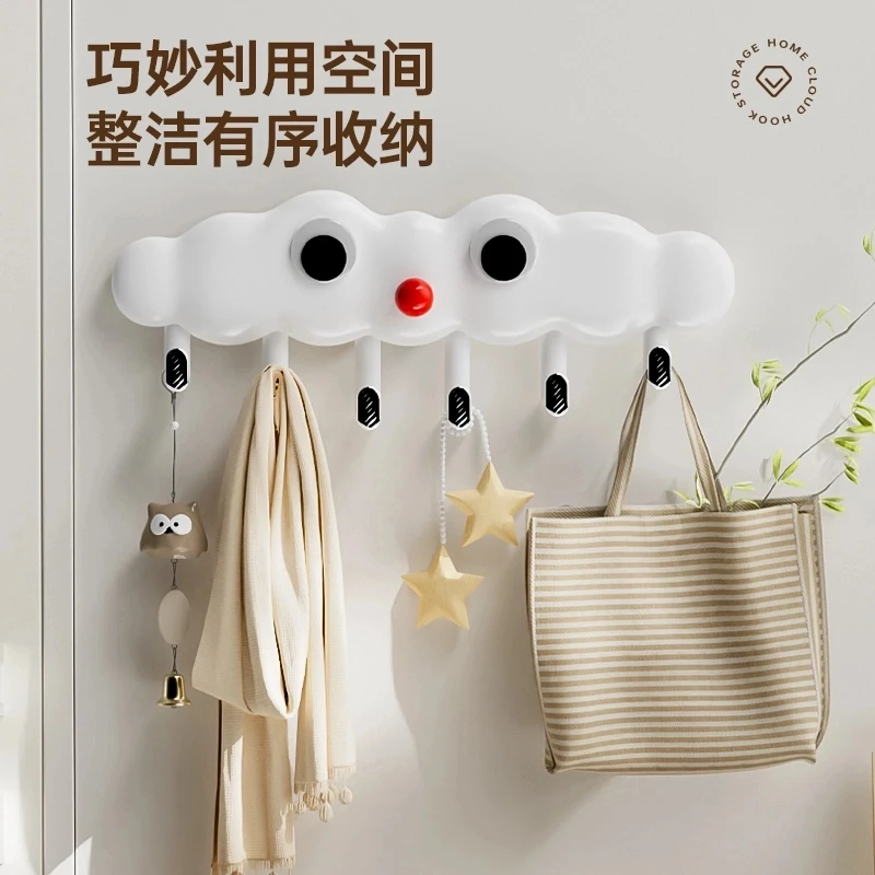云朵创意挂钩多功能卫生间免打孔厨房收纳卧室衣柜收纳整理挂钩