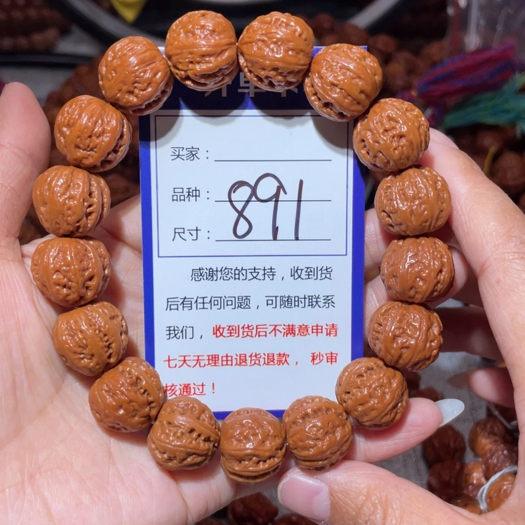 文玩核桃手串891小粗筋八愣1.7