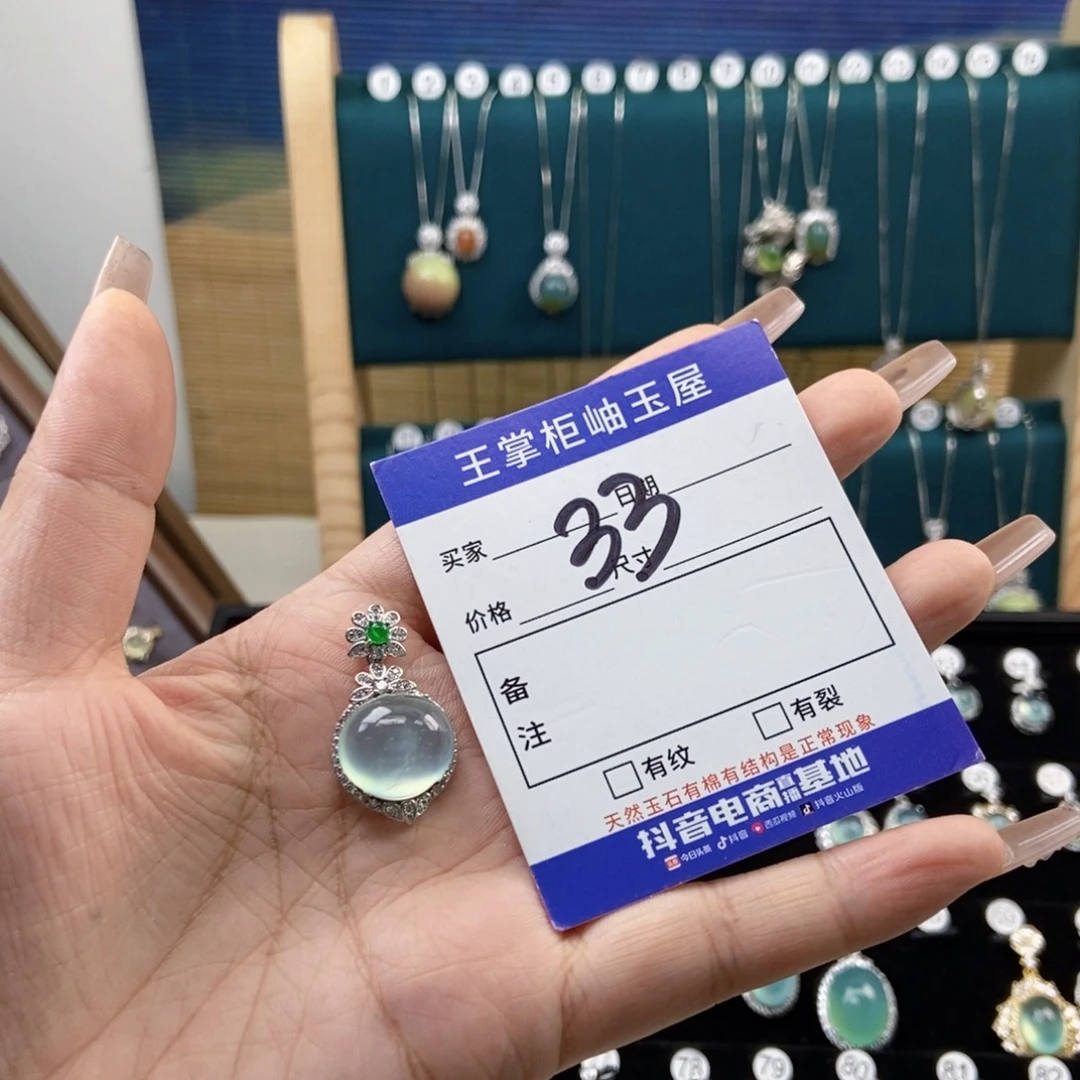 岫玉银S925镶嵌吊坠吊坠