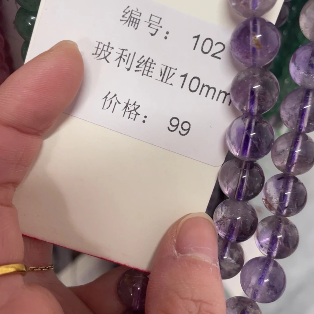 长石裸石未镶嵌编号102