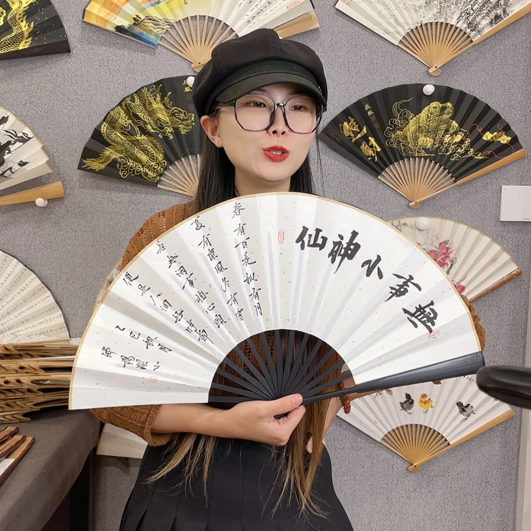 国画10寸-仿乌木福利折扇（默认粘好）