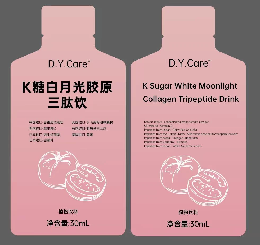 D.Y.Care K糖白月光胶原三肽饮