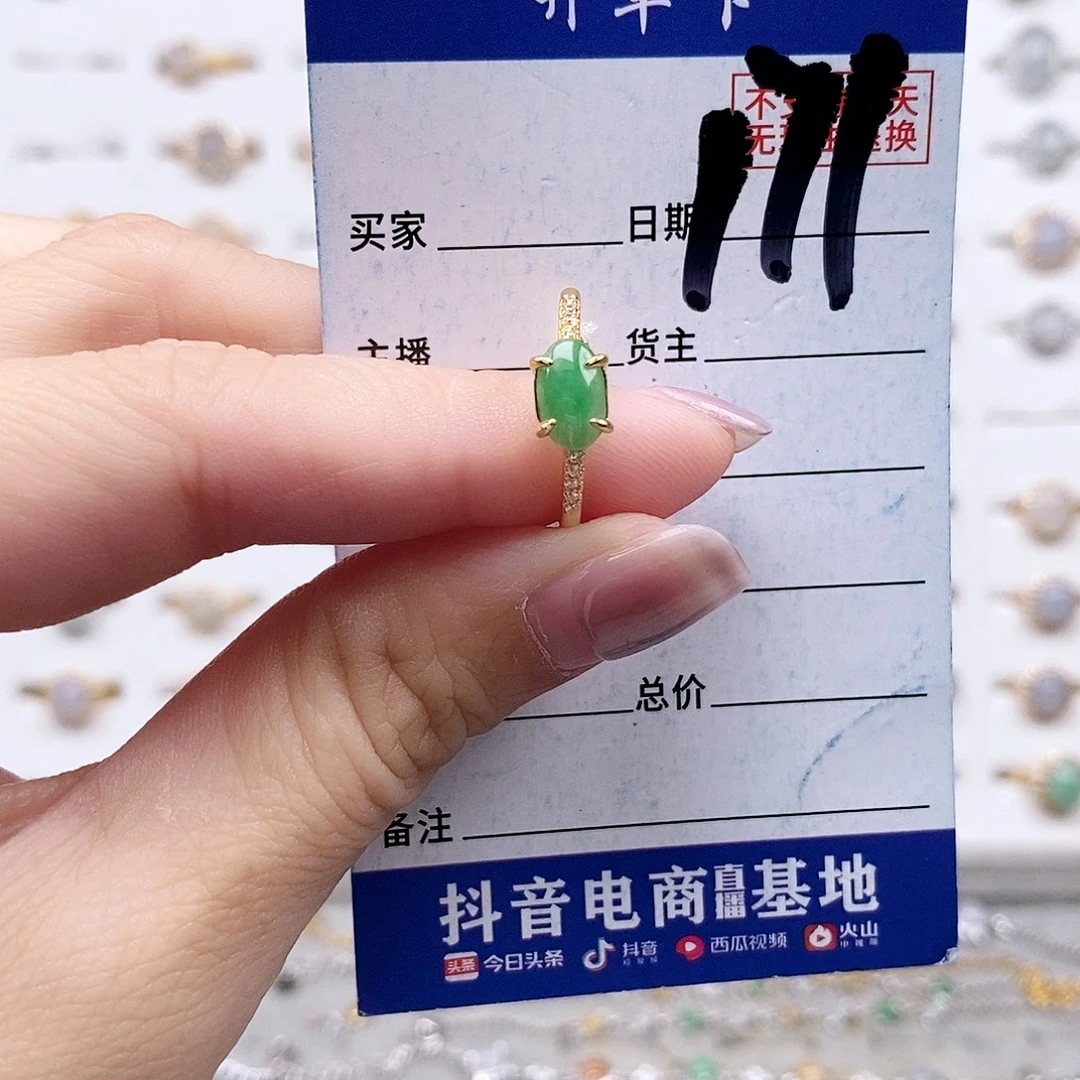 翡翠未镶嵌戒指戒指