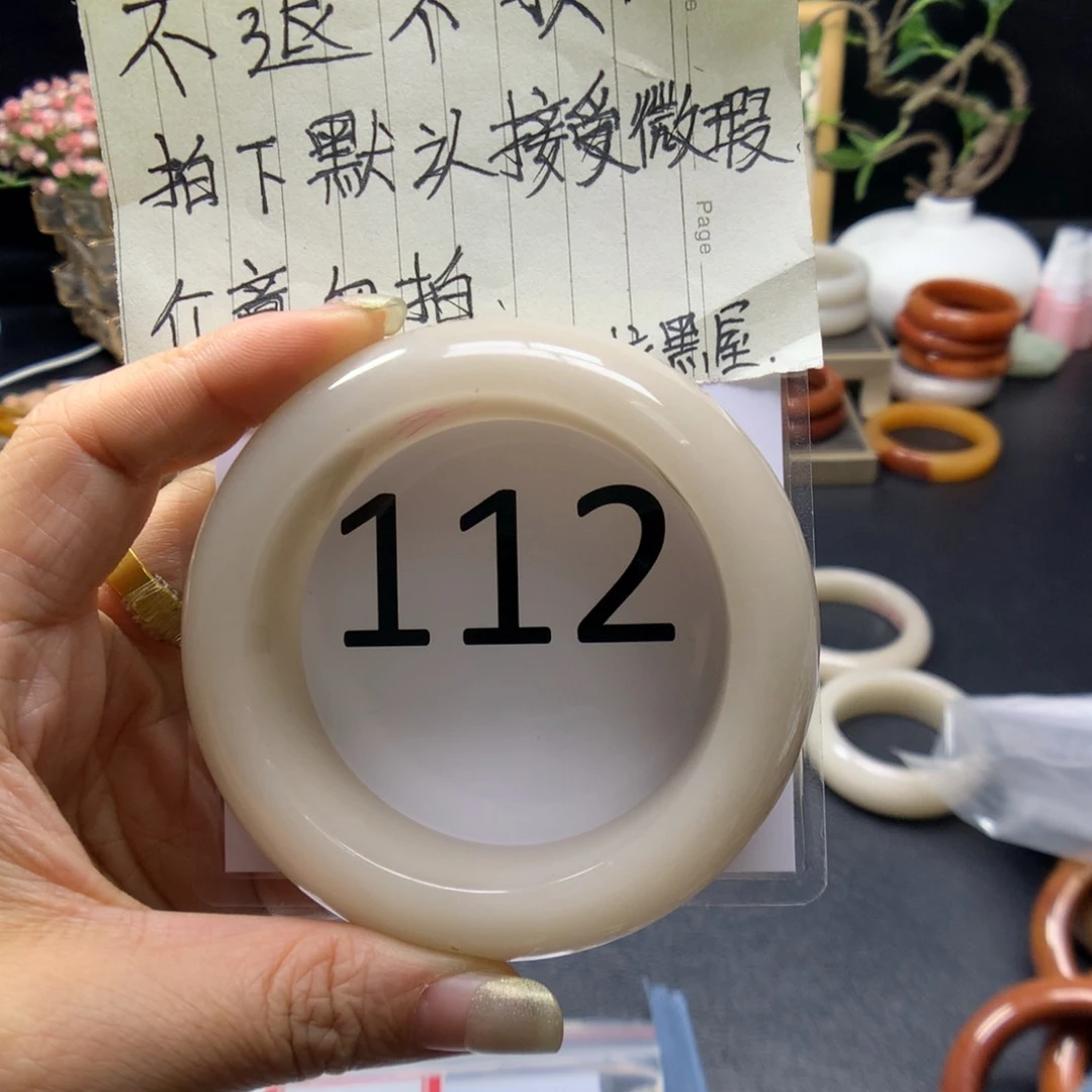 石英质玉手镯未镶嵌阿*