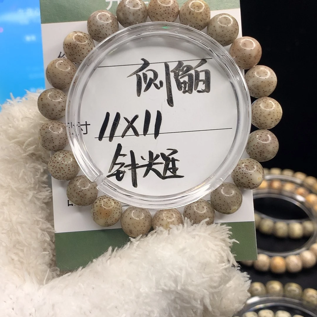 手串星月菩提月华星月菩提F针尖星 侧留白 头条