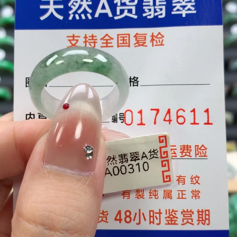 【闪购商品】未镶嵌戒指翡翠冷*人20