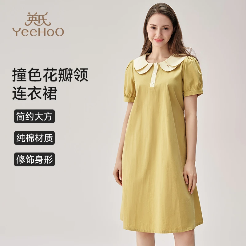YeeHoO/英氏孕妇娃娃领纯棉连衣裙休闲宽松大码长款短袖纯色显瘦