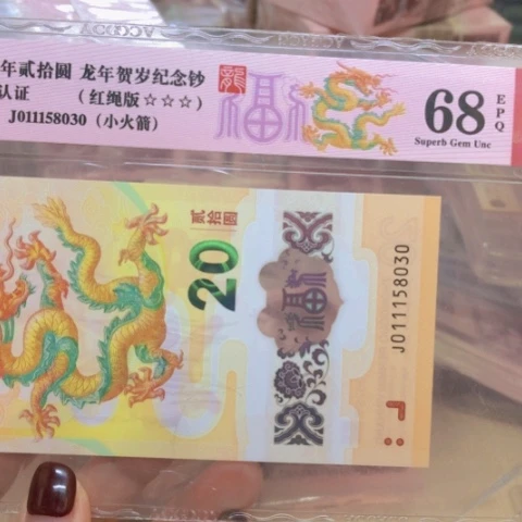 塑料011158030龙钞小火箭—————-