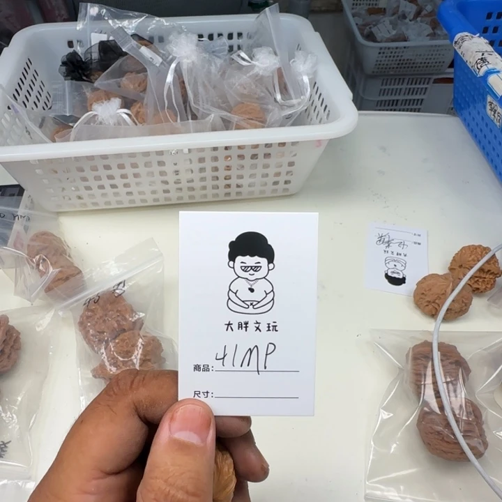 把件文玩核桃41磨盘