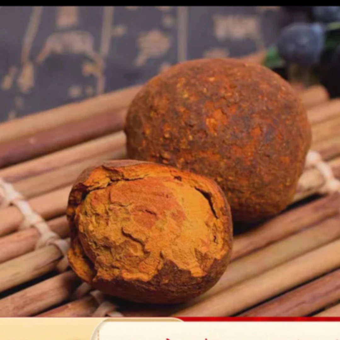 明珠山货   牜-牛-䒜250g 非香菇