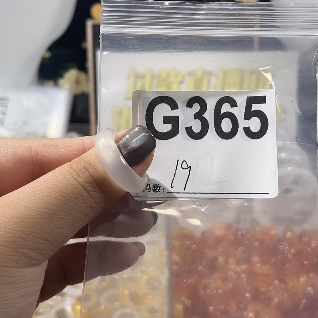 未镶嵌戒指玛瑙/玉髓365