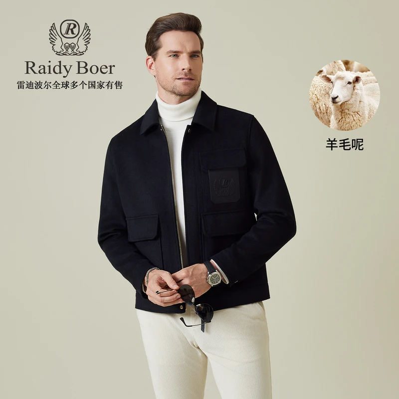 【羊毛呢】雷迪波尔夹克外套男2025秋冬季男士翻领偏厚休闲男装3015