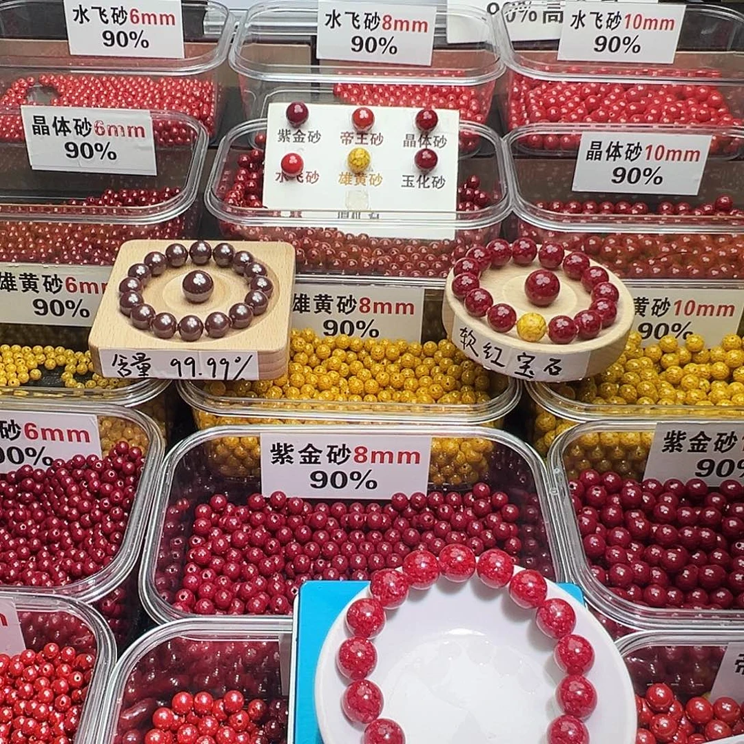 念***心天然辰砂12mm玉化砂