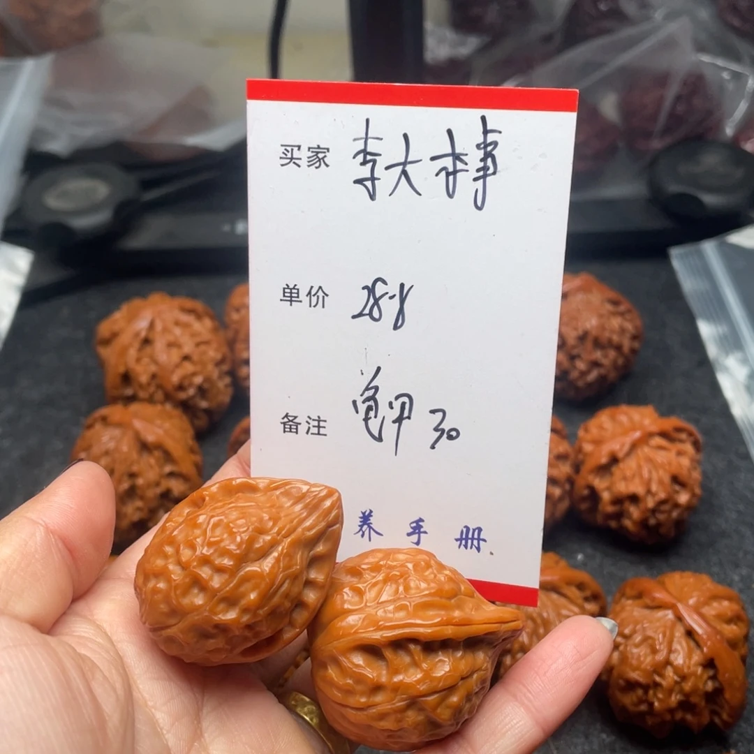 李***事文玩核桃吊坠龟甲