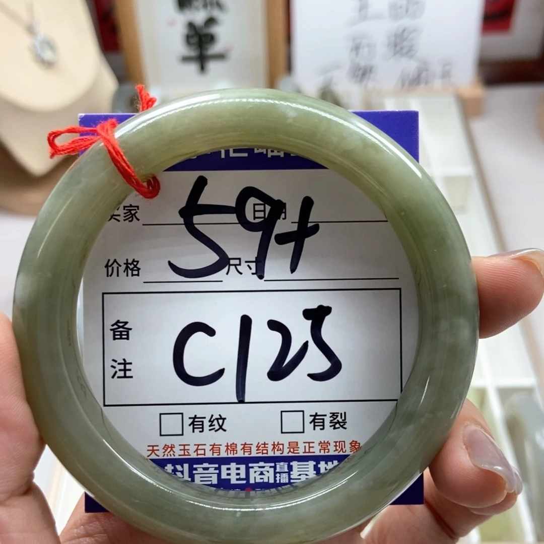 手链未镶嵌和田玉