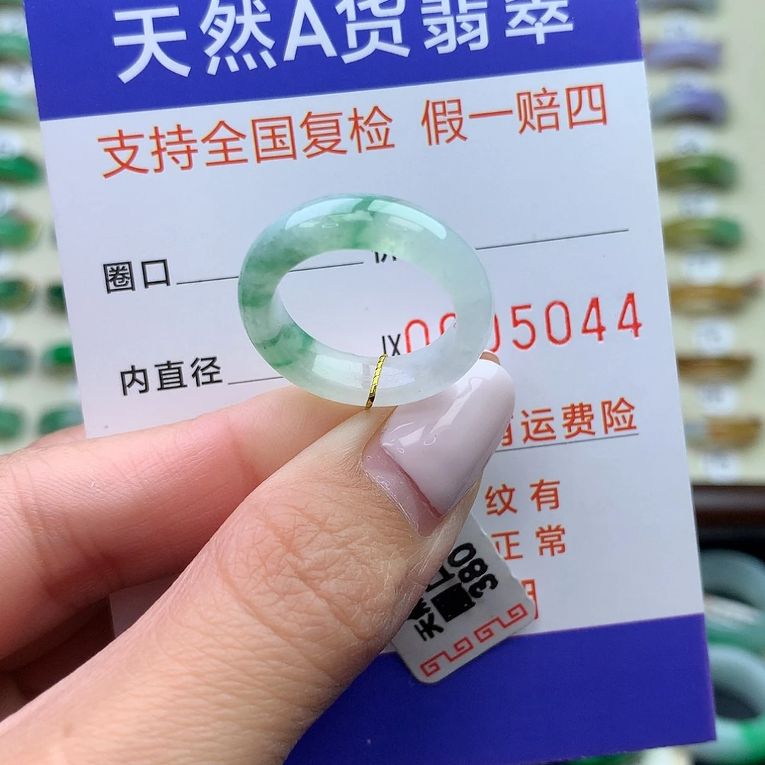 黄***姐翡翠未镶嵌戒圈港12