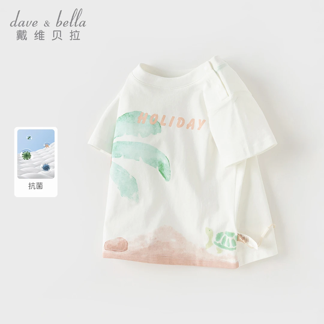 戴维贝拉男童短袖T恤儿童夏季抗菌纯棉上衣宝宝衣服童装DB2240631