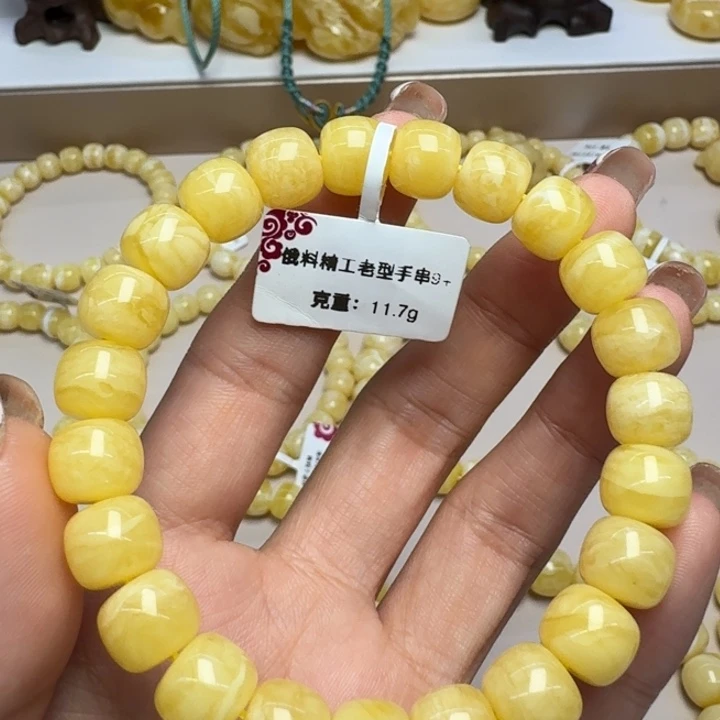 手串琥珀未镶嵌9➕虎皮纹