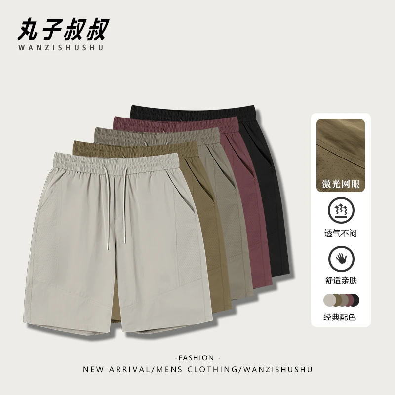 夏季男士设计感拼接简约时尚宽松速干纯色休闲短裤XDPC189
