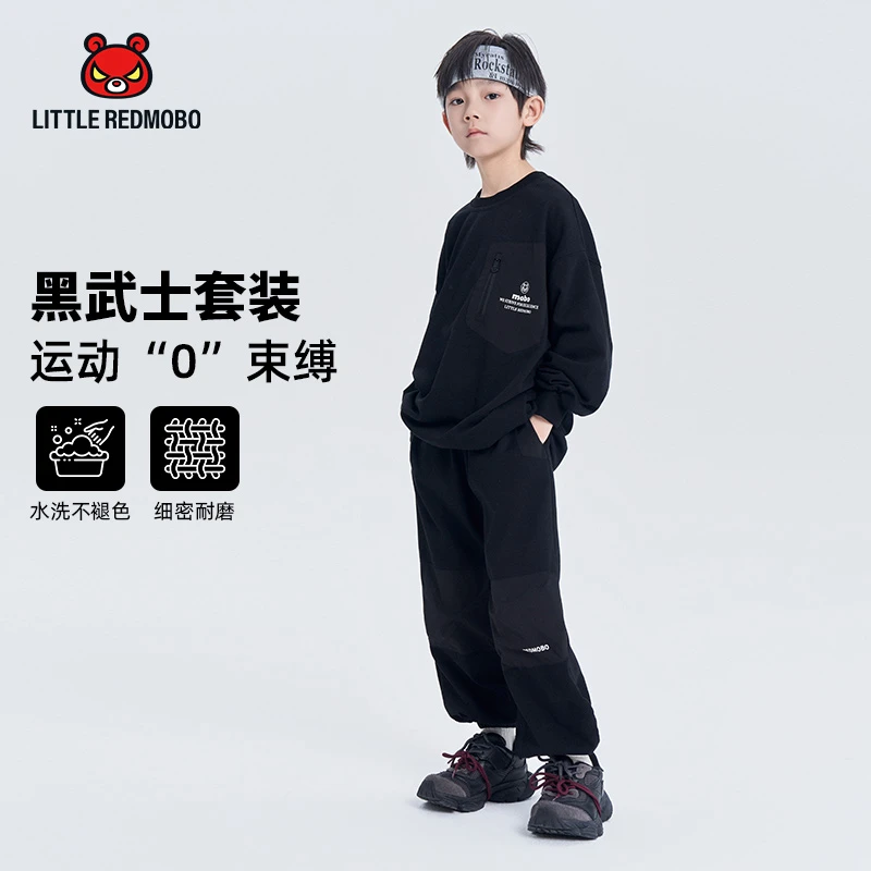 【魔霸眼睛】套装秋季潮儿童户外运动洋气童装潮酷两件套 CT-MB806