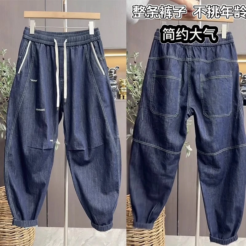 潮牌重工水洗刺绣字母束脚牛仔裤男士夏季百搭宽松透气哈伦休闲裤