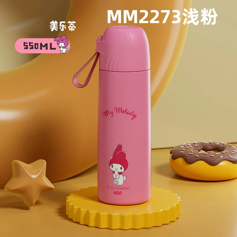 【蛋先森水杯溯源】550ml三丽鸥子弹头保温杯316不锈钢直饮水杯2273